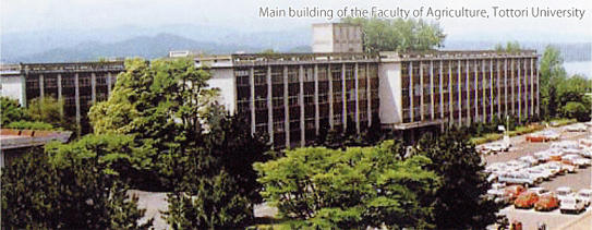 Main building of the Faculty of Agriculture, Tottori University